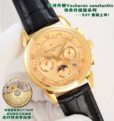 TW Factory Vacheron Constantin Patrimony 9100 Movement 41mm Complications Gold Case Watch